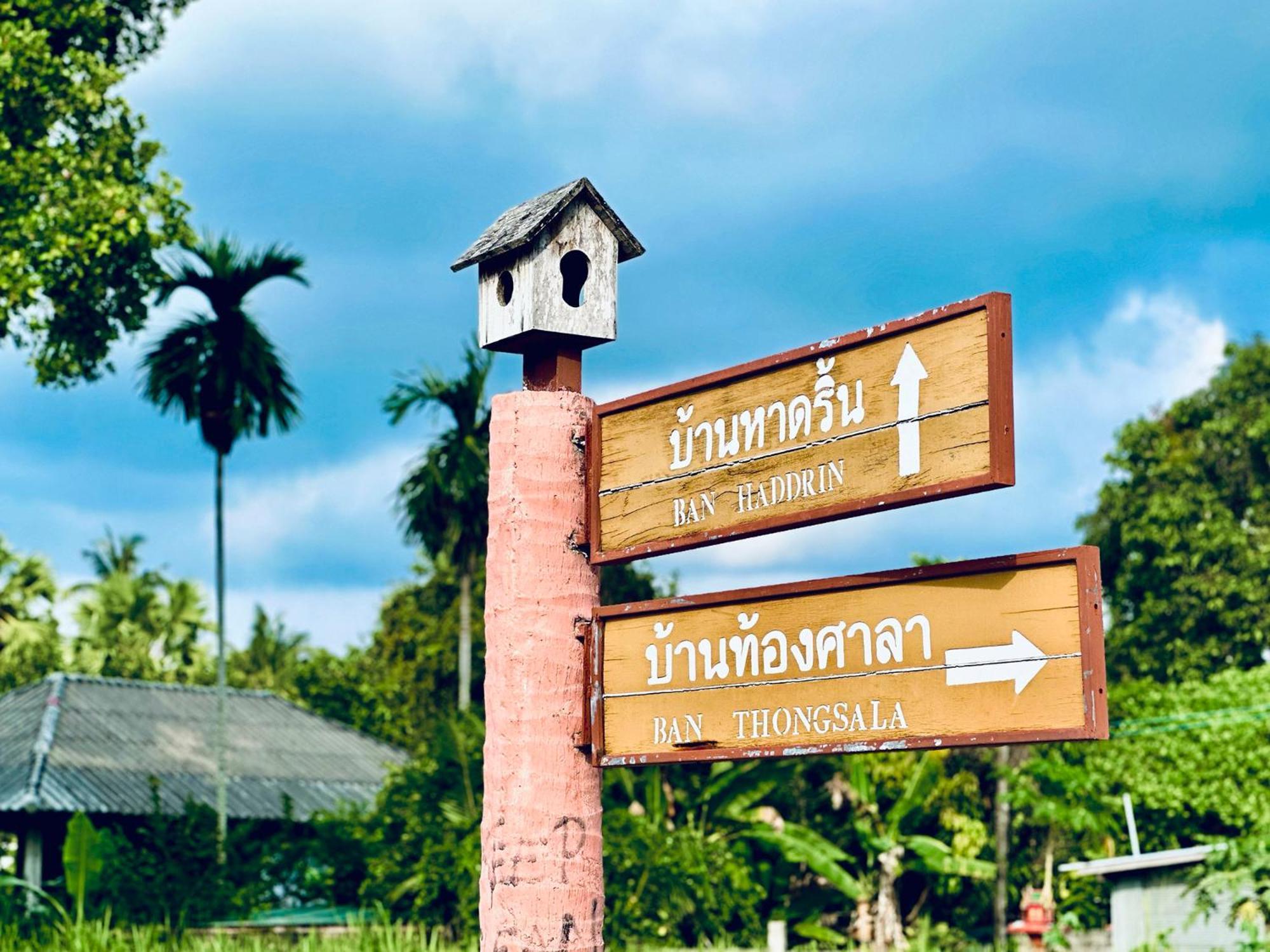 Dreamville Koh Phangan Thong Sala Exterior photo